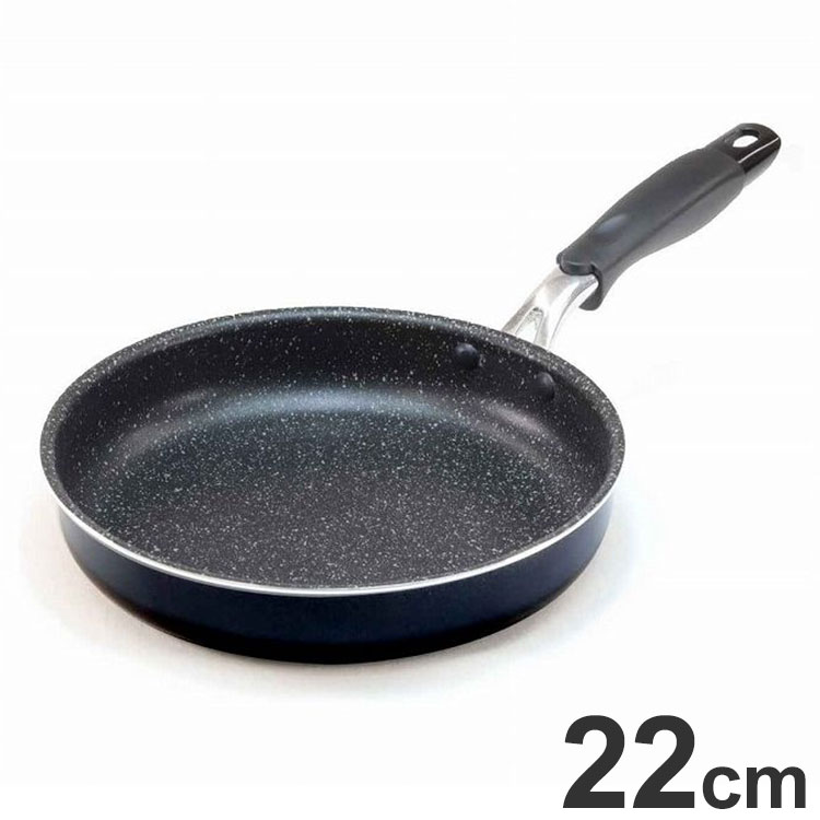 Ih Compatible - フライパン 22cm IH対応 底広 底が広~いフライパン2 ガス火対応 ふっ素加工 コーティング 焦げ付かない こびりつかない 軽量 アルミフライパン アルミ製 底が広い(代引不可)【送料無料】
