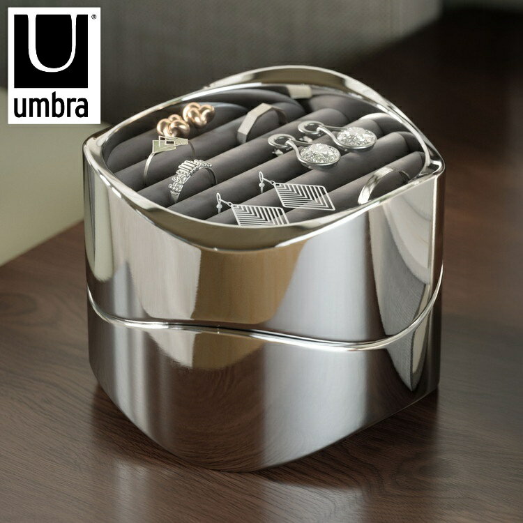 umbra アンブラ 収納ボックス ウェイビー ジュエリーオーガナイザー ジュエリーボックス 指輪 リング ..