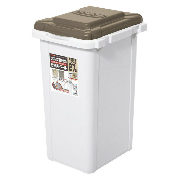 サンコープラスチック日本製ゴミ箱2...