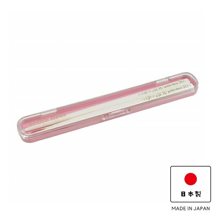 BILANC ビランク 日本製 箸箱セット プチフルール 18cm プラ箸 & ケース ピンク(代引不可)