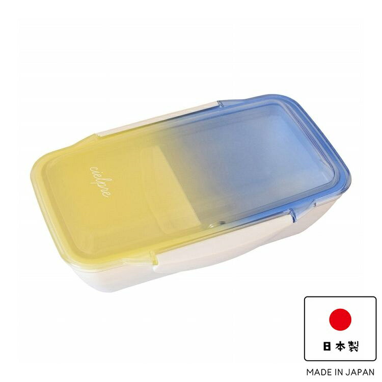 BILANC ビランク 日本製 弁当箱 500ml シエルプレ 1段 ランチボックス ランチボックス イエローサックス(代引不可)