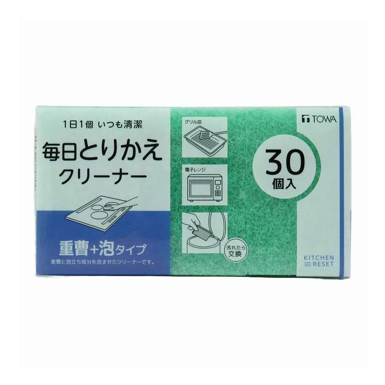 【商品説明】重曹入り使い切りクリーナー30個入です。1day使い切りのクリーナーだから菌や汚れが付いたものは1日の終わりに捨て、衛生的なキッチンを保つことができます。重曹と泡立ち成分を不織布に含ませたキッチンクリーナーなので、鍋やフライパンはもちろんワークトップやIH・コンロ・シンク・電子レンジ内などキッチンを丸ごと洗えます。使い切りタイプだから夕食後に鍋やコンロなどを洗い、同じクリーナーで最後は排水溝・シンクをお掃除してから捨てればOKです。背面の点線に沿って開封すると、キッチンの引出しに収納した時に上から取り出しやすいです。シンプルなパッケージで、同シリーズのクリーナーをたくさん並べてもすっきり見えます。【商品情報】■サイズ約幅5×奥行8×高さ0.8（cm）パッケージサイズ：幅15×奥行8.5×高さ8（cm）1個あたり：1.4g■材質ポリエステル重曹（炭酸水素ナトリウム）界面活性剤■生産国中国製■セット内容30個入り【代引きについて】こちらの商品は、代引きでの出荷は受け付けておりません。【送料について】北海道、沖縄、離島は送料を頂きます。