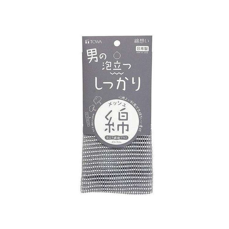 ボディタオル 綿想い 男の泡立つ しっかりロング綿タオル 浴用タオル 東和産業(代引不可)【送料無料】