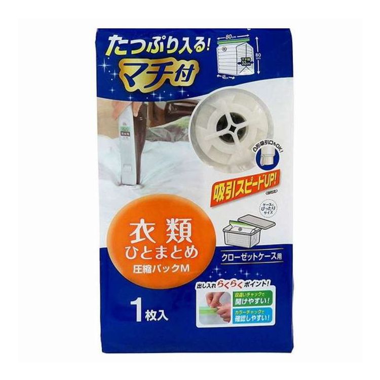 Vacuum Pack Bags - 圧縮袋 衣類 M 衣類ひとまとめ マチ付き 1枚入 東和産業(代引不可)【送料無料】