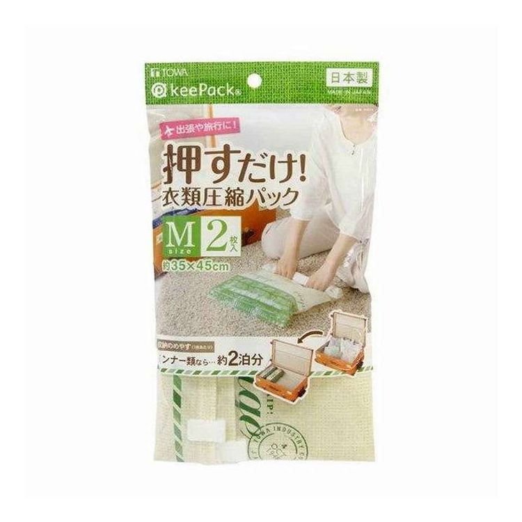 【商品説明】片面にリネン柄プリントされ、おしゃれさと目隠し効果がある衣類圧縮袋です。Mサイズ2枚入りです。掃除機要らずで、手で押すだけで簡単に圧縮できます。インナー類2泊分を圧縮できます。【商品情報】■サイズ約チャック幅35×45（cm）※1枚あたり重量：約25g■材質本体：ポリエチレン・ナイロンスライダー：ポリプロピレン■生産国日本製■セット内容2枚入【代引きについて】こちらの商品は、代引きでの出荷は受け付けておりません。【送料について】北海道、沖縄、離島は送料を頂きます。