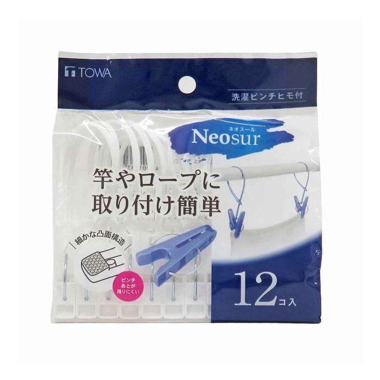 【商品説明】しっかりはさめて、洗濯物にピンチあとが残りにくい洗濯ピンチヒモ付です。ヒモ付なので、物干し竿や洗濯ロープに取り付けて使用できます。たくさん使える12個入りです。プラスチック製の洗濯バサミは軽量で使いやすいです。【商品情報】■サイズ約幅3.5×奥行1.2×高さ12（cm）■材質本体：ポリプロピレンバネ：鋼線■容量1個あたり5.3g■生産国ベトナム製■セット内容12個入【代引きについて】こちらの商品は、代引きでの出荷は受け付けておりません。【送料について】北海道、沖縄、離島は送料を頂きます。