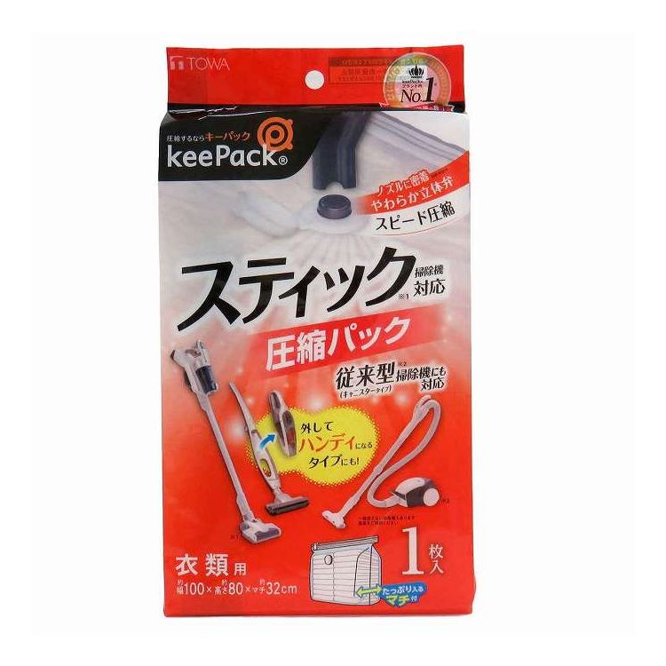【商品説明】省スペースに収納できる圧縮パック衣類用です。柔らか立体弁バルブが様々なノズルにフィットします。開閉がわかりやすいカラーチャック仕様です。【商品情報】■サイズ約幅100×奥行32×高さ80（cm）重量：約150g■材質本体：ポリエチレン、ナイロンバルブ：ポリエチレン、ポリプロピレン、シリコーンゴムスライダー：ポリアセタール■生産国中国製■セット内容1枚入り■備考※圧縮袋1枚あたりの収納・セーター・トレーナーなら約30枚・ジャンパー・スキーウェア上・スキーウェア下なら約10枚※ふとんの大きさ・厚みなどにより異なる場合があります。【代引きについて】こちらの商品は、代引きでの出荷は受け付けておりません。【送料について】北海道、沖縄、離島は送料を頂きます。