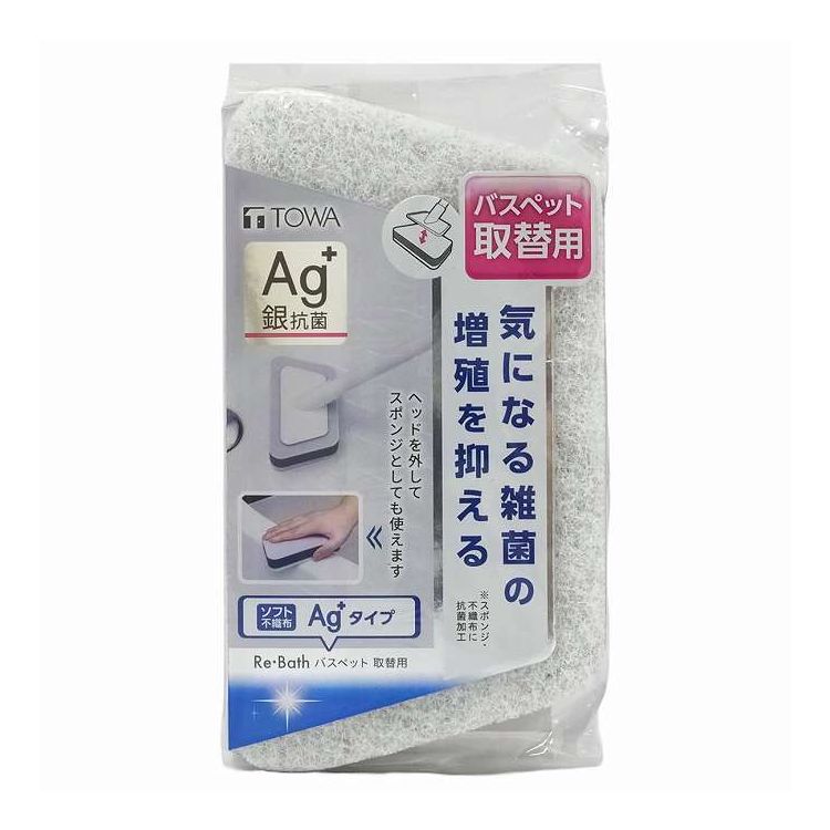 【商品説明】本商品は「バスペットAg+300568」のヘッドです。やさしく汚れを落とすソフトタイプです。不織布・スポンジ部分の銀系菌を抑える加工により、雑菌の増殖を抑制します。柄なしスポンジとして使えます。※本体は別売りです【商品情報】■サイズ約幅15×奥行8×高さ2.7（cm）■材質ポリウレタン、ナイロン、ポリエステル■生産国日本製■セット内容1個■備考適合品番：300568【代引きについて】こちらの商品は、代引きでの出荷は受け付けておりません。【送料について】北海道、沖縄、離島は送料を頂きます。
