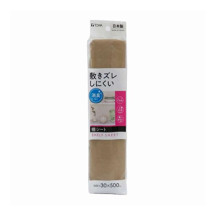 食器棚シート 敷きズレ消臭棚シート 東和産業(代引不可)【送料無料】