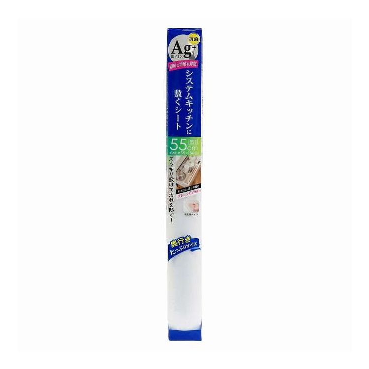 【商品説明】ズレにくい素材のEVA樹脂製でスッキリ敷ける、システムキッチンシート55×180cmです。キッチンをキズ・汚れから守り、清潔に保ちます。システムキッチンの引き出しや吊り戸棚、食器棚等に使えます。シート表面に付着した細菌の増殖を抑制します。半透明なのでキッチンの雰囲気を崩さず馴染み、ソフトなクッション性でグラスや食器を守ります。汚れても下に染み出すことがなく、さっと拭くだけでキレイになります。使う場所に合わせて、ハサミで自由にカットできます。【商品情報】■サイズ約幅55×長さ180（cm）■材質EVA樹脂■生産国日本製■セット内容1枚■備考耐熱温度：60度【代引きについて】こちらの商品は、代引きでの出荷は受け付けておりません。【送料について】北海道、沖縄、離島は送料を頂きます。