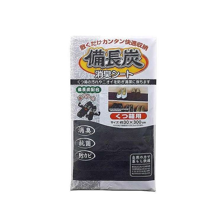 【商品説明】備長炭を配合したくつ箱用の消臭シートです。 「備長炭シート」は炭の持つ自然の力で暮らしを快適サポートする、安全性の高いシートです。 使用される状況により異なりますが、開封後約6か月間を目安にしてください。【商品情報】■サイズ約 横300×縦30（cm）■セット内容1枚■備考成分：無機複合消臭剤、有機系防カビ剤 耐熱温度：60度【代引きについて】こちらの商品は、代引きでの出荷は受け付けておりません。【送料について】北海道、沖縄、離島は送料を頂きます。