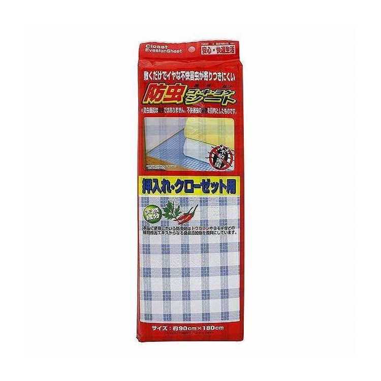【商品説明】敷くだけで不快害虫が寄りつきにくくなります。 下からの湿気や汚れを防ぎます。 表面は汚れてもふき取りやすく、お手入れが簡単です。 クッション性がありますので、押入れの棚や床面を傷めず、キズつきを防ぎます。 植物抽出エキスからなる食品添加物を原料にした防虫剤を使用しています。 ハサミなどで自由なサイズにカットできます。【商品情報】■サイズ約 横180×縦90（cm）■生産国日本製■セット内容1枚■備考成分：天然植物精油、ヨモギエキス、トウガラシエキス、シリカ【代引きについて】こちらの商品は、代引きでの出荷は受け付けておりません。【送料について】北海道、沖縄、離島は送料を頂きます。