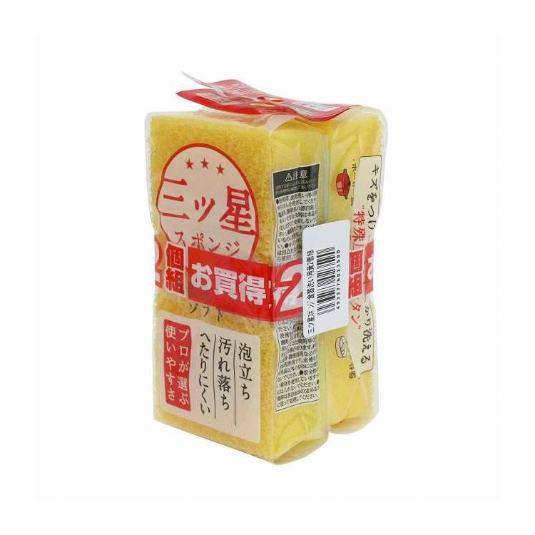キッチンスポンジ 三ツ星スポンジ 食器洗い用 黄 2個組 イエロー(代引不可)【送料無料】
