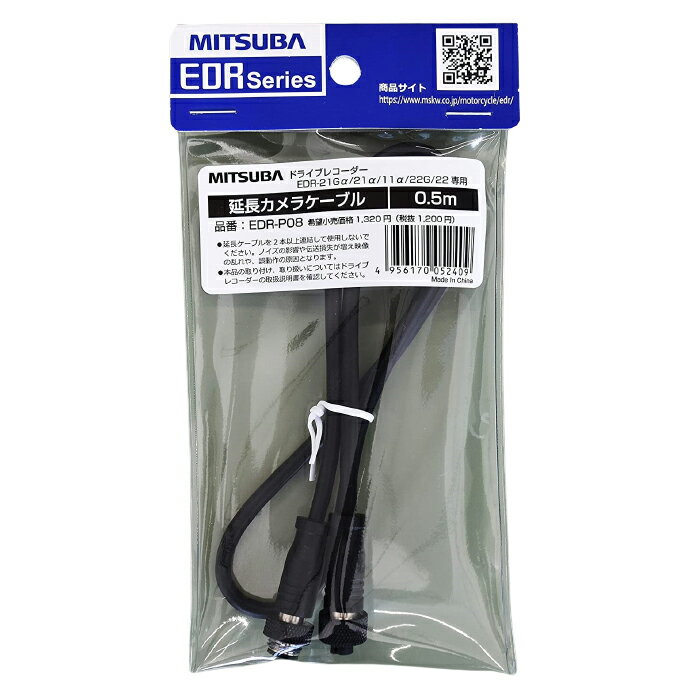 �ߥĥХ��󥳡��� �Х������ѥɥ饤�֥쥳������ EDR-P08 ��Ĺ����饱���֥� 0.5m �ߥĥ� EDR-22G EDR-22 EDR-21GA EDR-2...