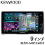 ケンウッド カーナビ 彩速ナビ MDV-M910HDF 9V型 9型 9インチ Bluetooth DVD USB SD KENWOOD【送料無料】