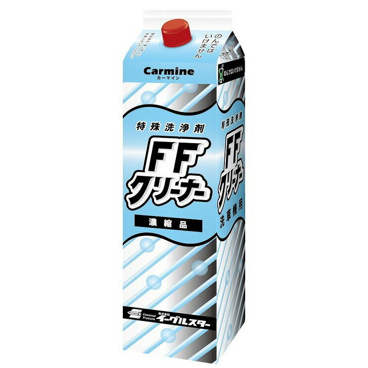 【ケース販売】 ビユーテー 純正 洗剤DTN/ネオスーザー対応品・濃縮タイプの洗車機用特殊洗浄剤 イーグ..