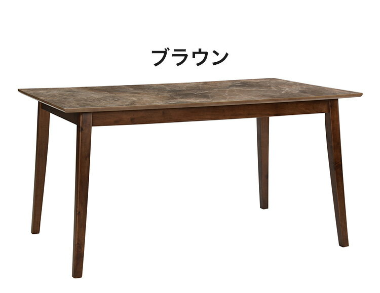 ダイニングテーブル 幅135cm テーブル 4人 大理石調 天然木 4人掛け用 机 リビング おしゃれ 北欧 アンティーク ヴィンテージ PCデスク リモート リモートワーク モダン(代引不可)【送料無料】 [3]