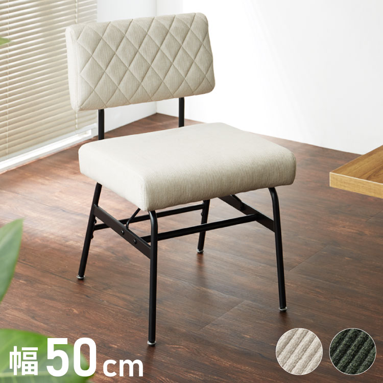 ダイニングチェア 単品 椅子 チェア いす イス 食卓椅子 デスクチェア リビングダイニング おしゃれ ヴ..