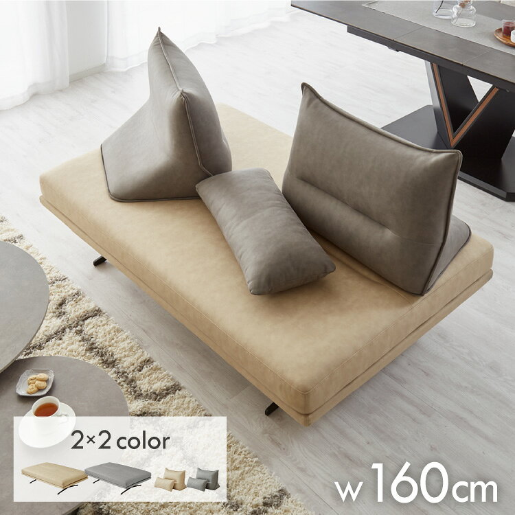 Leather - ソファ 2人掛け アイランドソファ 背もたれクッション×2 ソファセット 開梱設置無料 脚付き ファブリックレザー 3P ソファベッド フロアソファ ローソファ 大型 おしゃれ(代引不可)【送料無料】