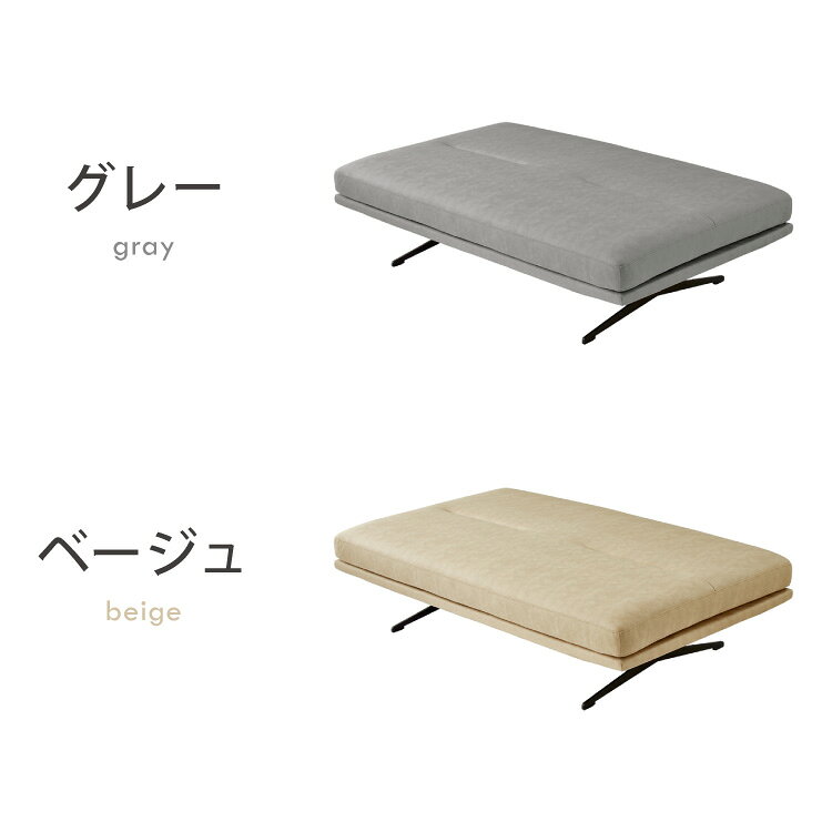 アイランドソファ ソファ本体 単品 脚付き脚付きマットレス ベッド 幅160 奥行100 開梱設置無料 ファブリックレザー モダン ソファベッド フロアソファ ローソファ(代引不可)【送料無料】 [3]