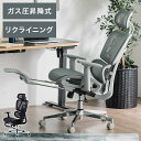 オフィスチェア ゲーミングチェア チェア 椅子 イス チェアー パソコンチェア デスクチェア メッシュ オットマン リクライニング おしゃれ ハイバック ワーク...
