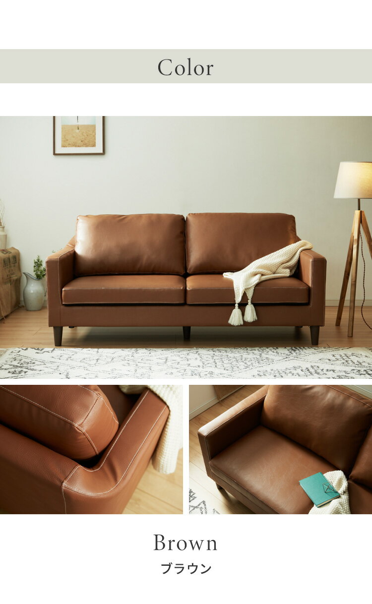 ソファ 3人掛け 合皮レザー 幅170cm 3P ロータイプ フロアソファ リビングソファ おしゃれ 北欧 肘掛け 肘あり 脚付き 2.5人掛け シンプル アンティーク モダン(代引不可)【送料無料】