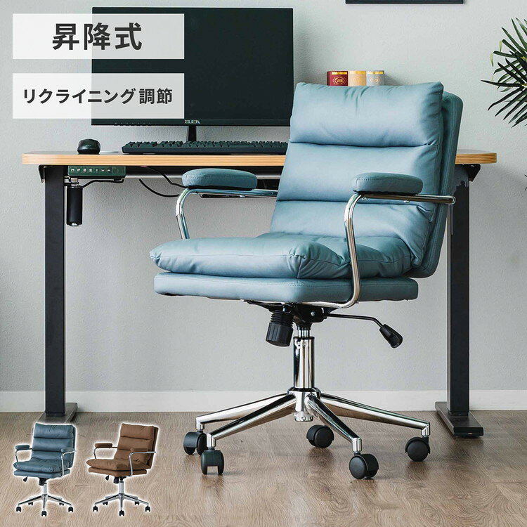 デスクチェア 昇降式 リクライニング キャスター付き オフィスチェア 回転椅子 ラウンドチェア リビング デスク 学習チェア PCチェア リモートワーク 在宅勤務 チェア 椅子 おしゃれ かわいい(代引不可)【送料無料】 rcmdva-14159094 リコメン堂ホームライフ館 パッケージ画像