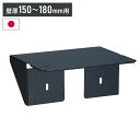 コルディア 埋込用台座 壁厚150-180mm用 ブラック ポスト 台座(代引不可)【送料無料】