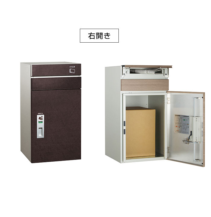 【コルディア100　ポスト有り　左開きタイプ　前出し】　宅配ボックス 一戸建て用 ...