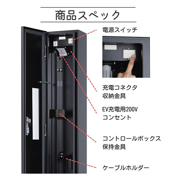 �ߡ��� EV�ݡ��� M �֥�å� EV�ѽ��Ŵ� ñ�� ���ť����֥������ �ŵ���ư�ֽ��Ŵ� ������(����Բ�)������̵����