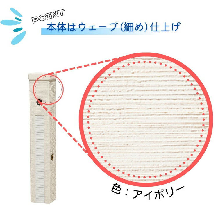 ファミエンテ スタンド 1口 ポット ウォータースタンド 立水栓 水栓柱 陶芸ポット ...
