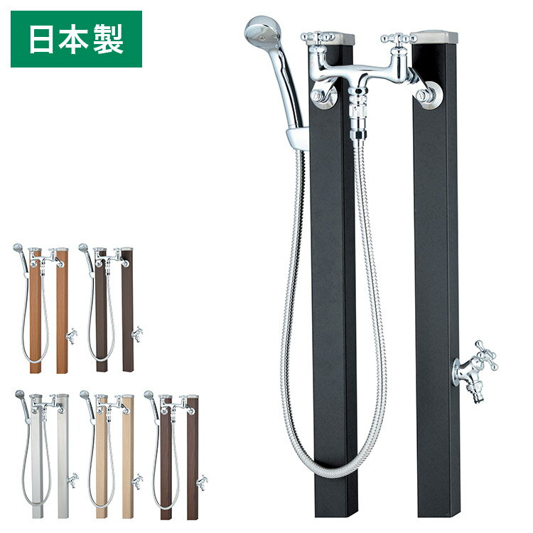 ■商品サイズ幅264×高さ1100×奥行160mm■素材ステンレス■生産国日本■特徴ただ、そこにあるシンプルな美しさ。シンプルな姿からは想像できない存在感で、ガーデンにアクセントを添えてくれるウォータースタンド。冷水と温水が出る混合栓です。水道工事、取り付け工事は指定水道工事店に依頼して下さい。混合栓セットは凍結の恐れがある地域ではご使用になれません。冬季は混合栓セットに付属のシャワーを使用した後は、取り外して屋内で保管して下さい。【代引きについて】こちらの商品は、代引きでの出荷は受け付けておりません。【送料について】北海道、沖縄、離島は送料を頂きます。