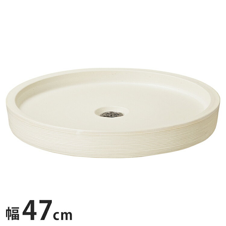 ユニソン 陶芸ポット ケイス シルクベージュ シルクベージュ 水受け 水栓柱 ガーデニング 庭まわり 屋..