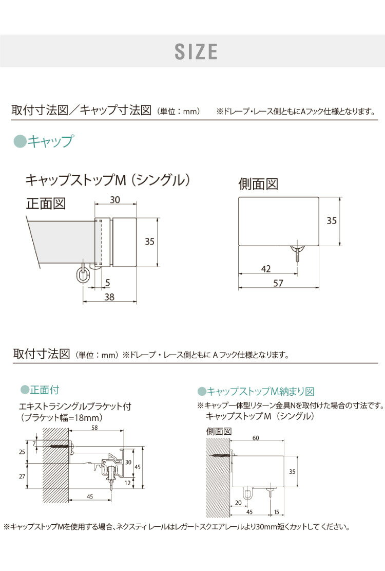 カーテンレール シングル 2m TOSO 正面付け トーソー レガートスクエア Mキャップ ブラケット付き 部品付き 木目調 おしゃれ 北欧 モダン レール ナチュラル 装飾カーテンレール 新生活(代引不可)【送料無料】 3