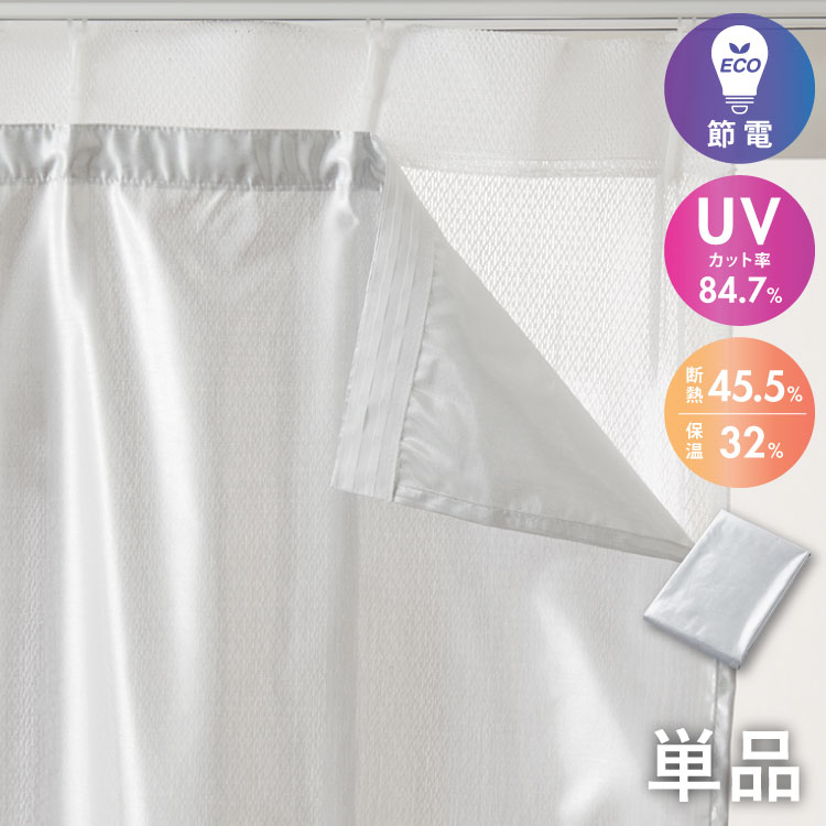 ����� �����ƥ�饤�ʡ� ��Ǯ45.5�� UV���å�84.7% ��104cm 1�� �����ƥ�饤�ʡ� �ݲ� ��Ǯ �����륷������ ECO ���� ���դ� ����դ�...