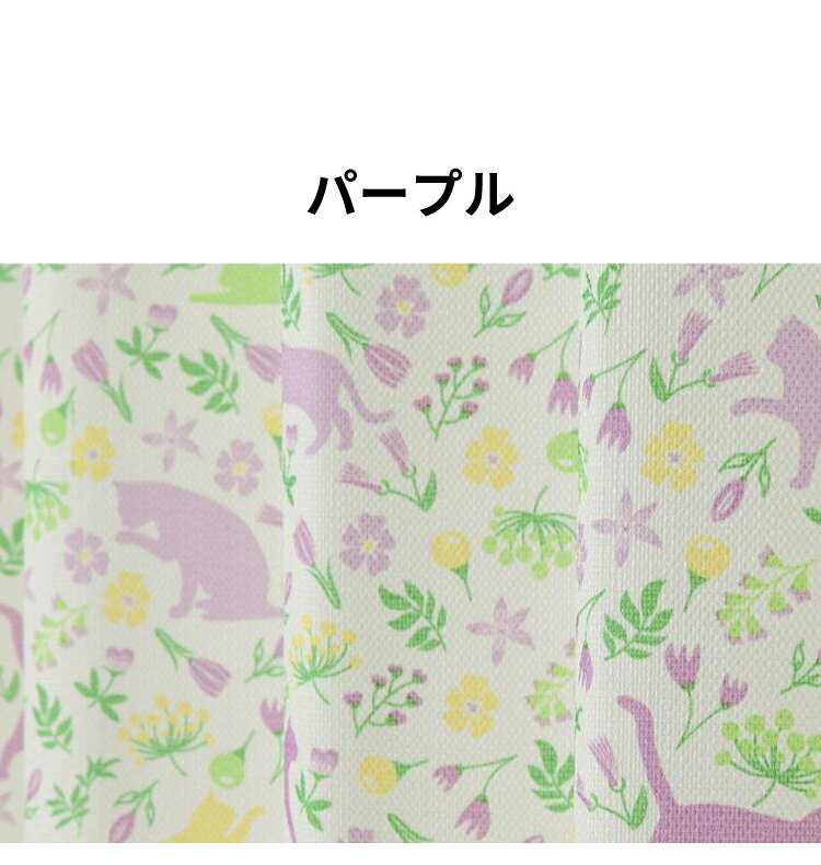 ドレープカーテン レースカーテン付き 4枚セット 4枚組 猫柄 形状記憶 ウォッシャブル ねこ ネコ 模様 おしゃれ かわいい 子ども 子供 幅100cm 丈135/178/200cm(代引不可)【送料無料】 [3]