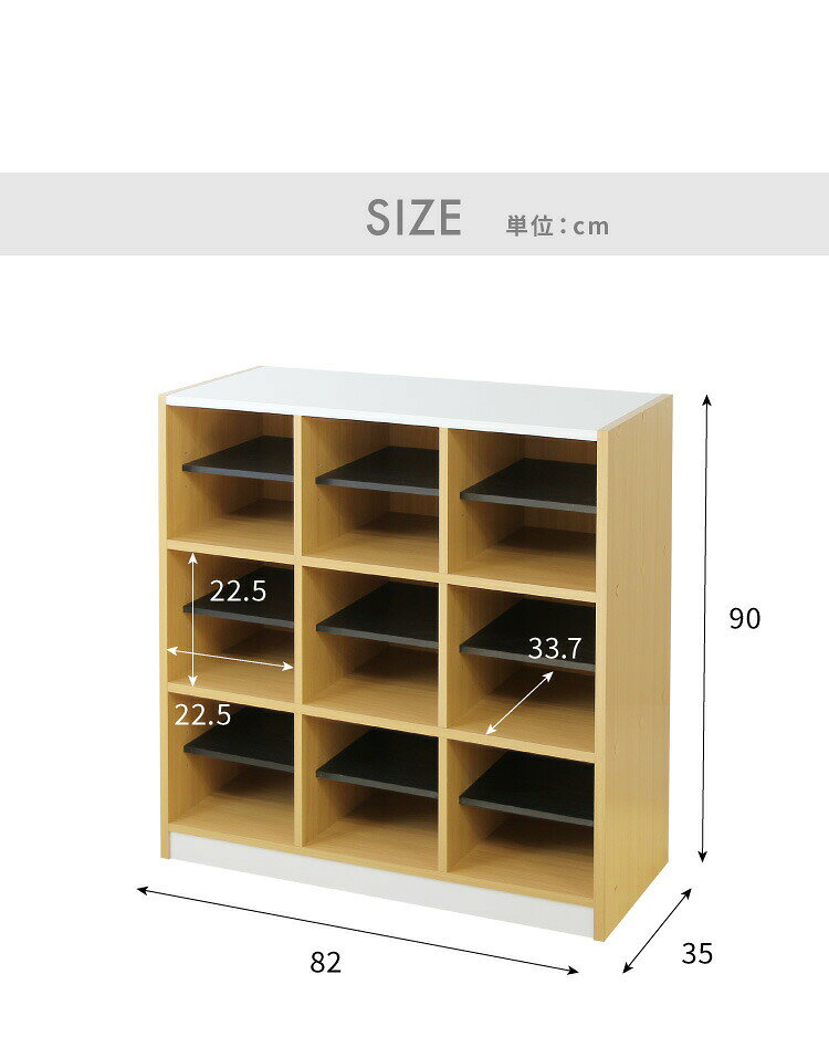【※法人様限定販売】 シューズラック 3列 3段 木製 スリッパラック シューズボックス シューズロッカー フリーラック 下駄箱 荷物入れ コミック棚 本棚 ランドセルラック NSR-23(代引不可)【送料無料】 [2]