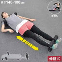 全身のびのびけん引 ストレッチマスター 全身 寝たまま ストレッチャー...(4)