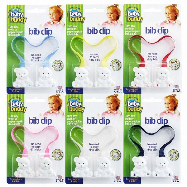 Baby Buddy ベビーバディ ホワイトベア マルチクリップ(ダブル) クリーム 1個