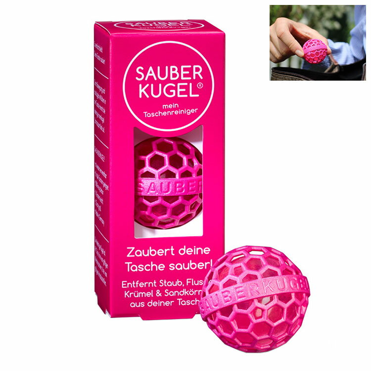 Sauberkugel ザウバークーゲル お掃除ボール シンク ピンク 入れるだけ 簡単 キレイ カバン ドイツ エコ PVCフリー