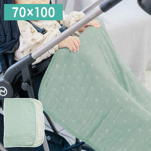 angerolux アンジェロラックス 6重ガーゼケット M(70×100cm) ミントブルー CON-ANG-BLM033【送料無料】 angerolux アンジェロラックス 6重ガーゼケット M(70×100cm) ミントブルー CON-ANG-BLM033【送料無料】