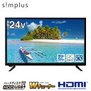 simplus 24インチ 液晶テレビ ダブルチューナー 裏番組 24...(2)
