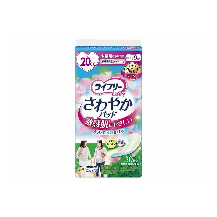 ※当店は介護保険の指定事業者（特定福祉用具販売事業者）ではございません。介護保険でのご購入はできませんので予めご了承ください。○サイズ：幅8.7×長さ19cm○吸水量：20cc○女性用敏感肌にやさしい尿ケアパッド。すばやく吸収、モレ安心！ナプキン型の尿ケアパッド。ニオイを閉じ込める消臭ポリマー配合。商品区分：雑品メーカー名：ユニ・チャーム【送料について】沖縄、離島は送料を頂きます。