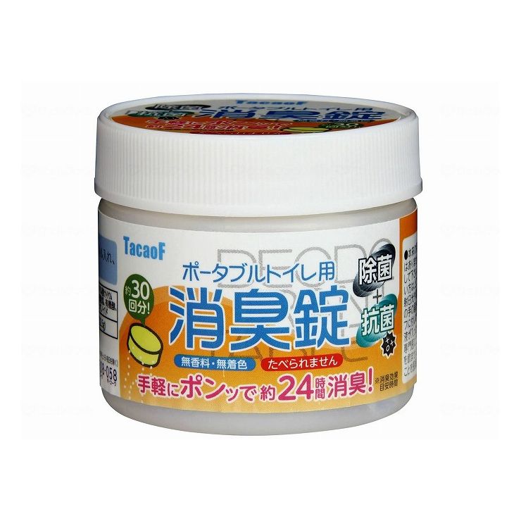 幸和製作所 ポータブルトイレ用 消臭錠(30錠入)