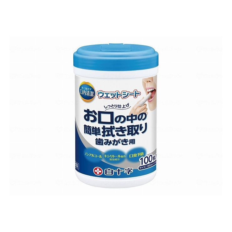 白十字 口内清潔ウェットシート100枚入 ボトルタイプ