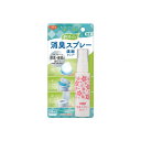 ピジョンタヒラ 香リフレッシュ 消臭スプレー濃縮タイプ50ml 本 669100BS(代引不可)(3)