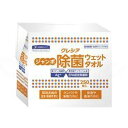 日本製紙クレシア ジャンボ除菌ウェットタオル 250枚 ケース つめかえ用 64135(代引不可)【送料無料】