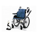 日進医療器 ウルトラシリーズ 多機能型自走 NA U2W・BG インディゴ 45 NA-U2W・BG(代引不可)【送料無料】