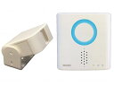 リーベックス 防雨型人感センサー 人感チャイムセット XP750A【送料無料】