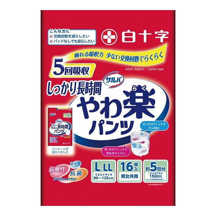 【商品説明】パッドなしでも安心頼れる吸収力だから交換回数も少なくらくらく「ダブルフィット構造&スピード吸収」で長時間はいても安心らくらく。どんな体勢でもモレを防ぐのでおむつ交換がなかなかできないという方も安心です。また「排尿お知らせサイン」でおむつの外側からも排尿の有無が一目で確認できます。○ウエストサイズ：60〜95cm○尿吸収回数：約5回分○吸収量：750cc※メーカーの都合によりパッケージ、内容等が変更される場合がございます。当店はメーカーコード（JANコード）で管理をしている為それに伴う返品、返金等の対応は受け付けておりませんのでご了承の上お買い求めください。【送料について】北海道、沖縄、離島は送料を頂きます。